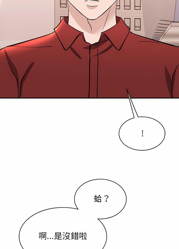 第15话-我的完美谬思-JUN（第13张）