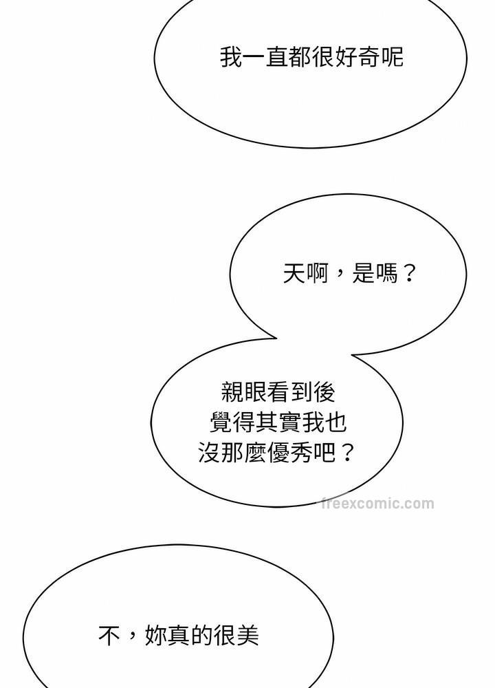 第15话-我的完美谬思-JUN（第27张）