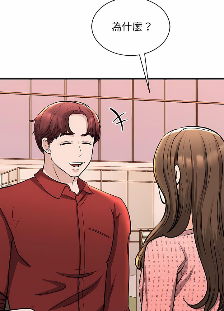 第15话-我的完美谬思-JUN（第31张）