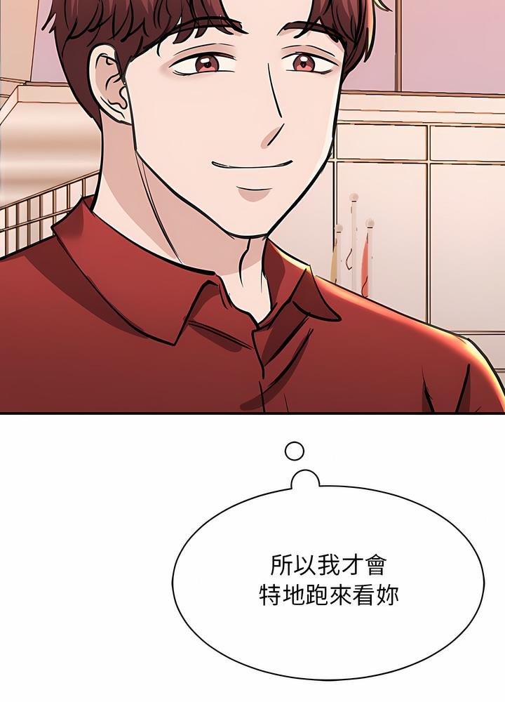 第15话-我的完美谬思-JUN（第33张）