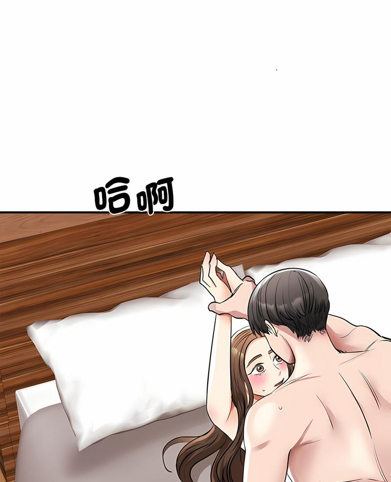 第16话-我的完美谬思-JUN（第1张）