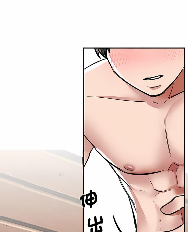 第16话-我的完美谬思-JUN（第4张）