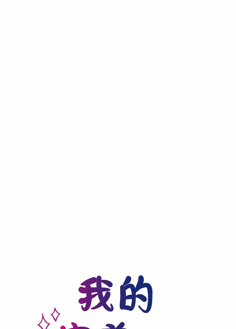 第16话-我的完美谬思-JUN（第8张）