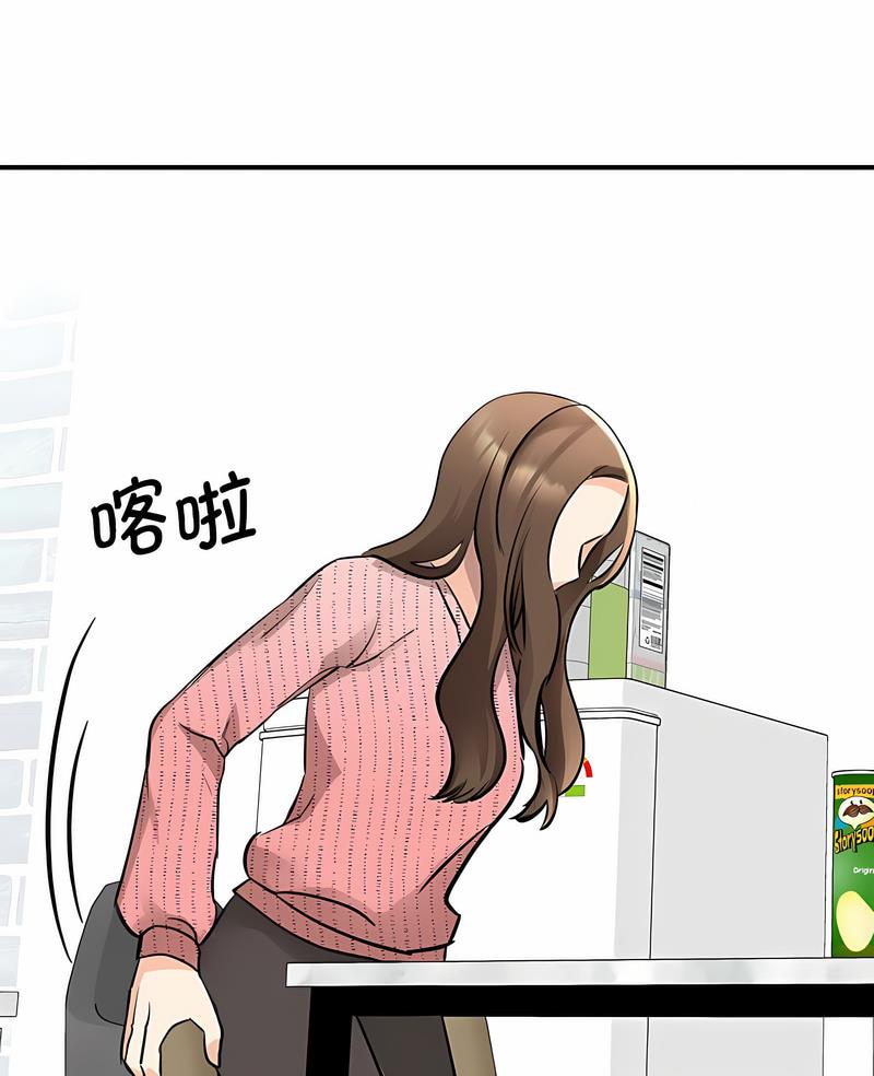 第17话-我的完美谬思-JUN（第7张）