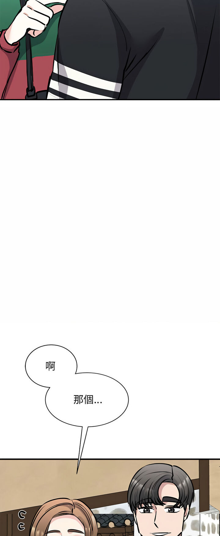 第19话-我的完美谬思-JUN（第14张）