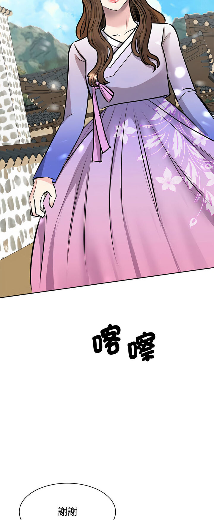 第19话-我的完美谬思-JUN（第18张）