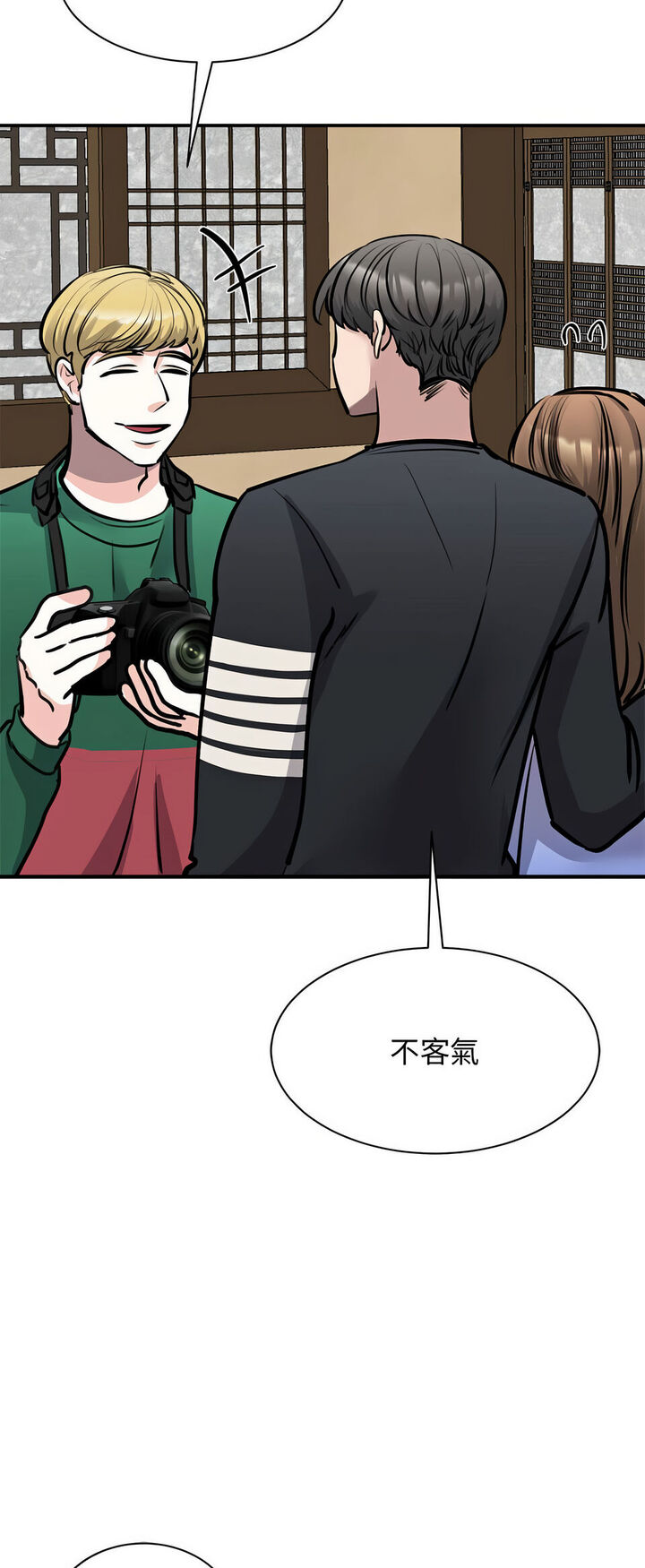 第19话-我的完美谬思-JUN（第19张）