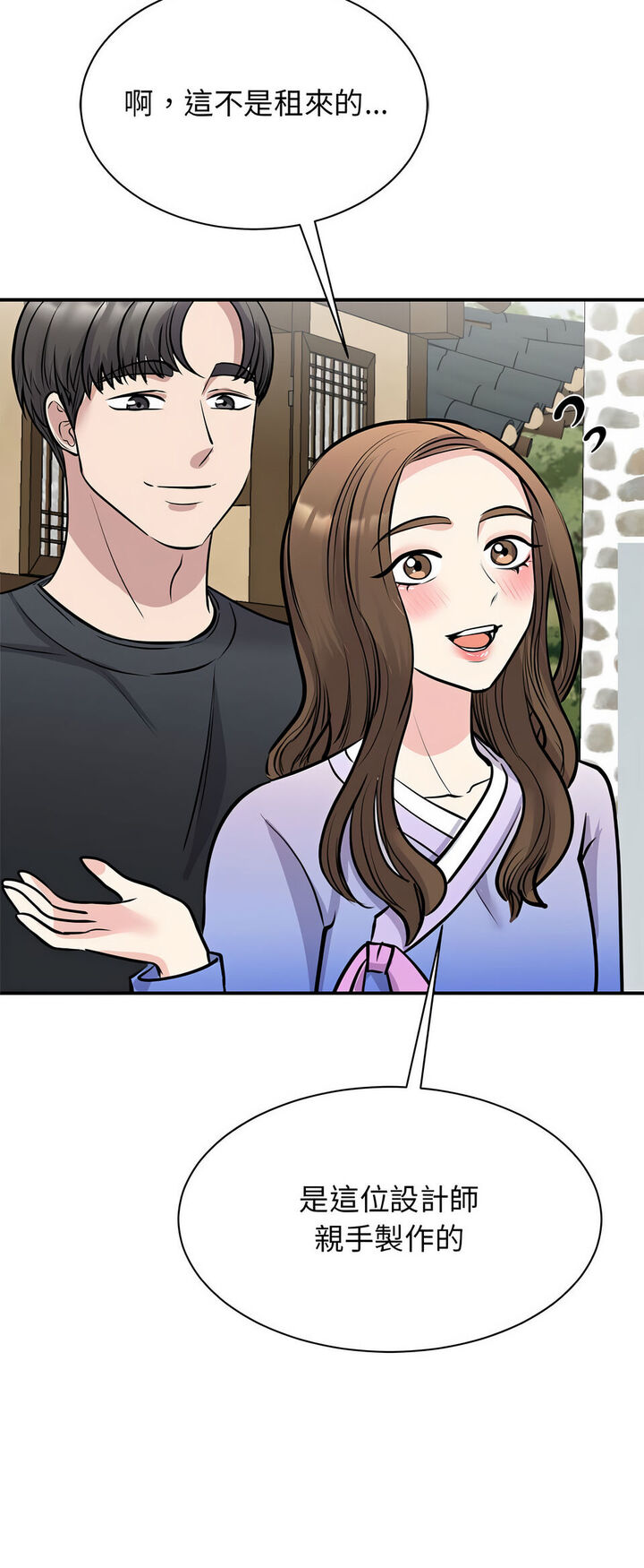 第19话-我的完美谬思-JUN（第22张）