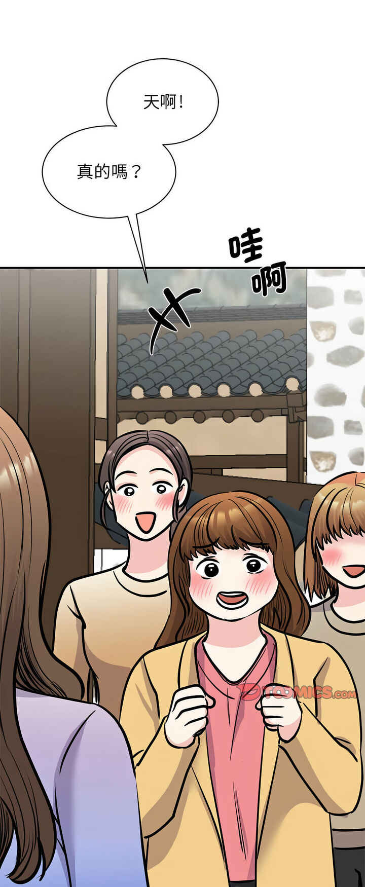 第19话-我的完美谬思-JUN（第23张）