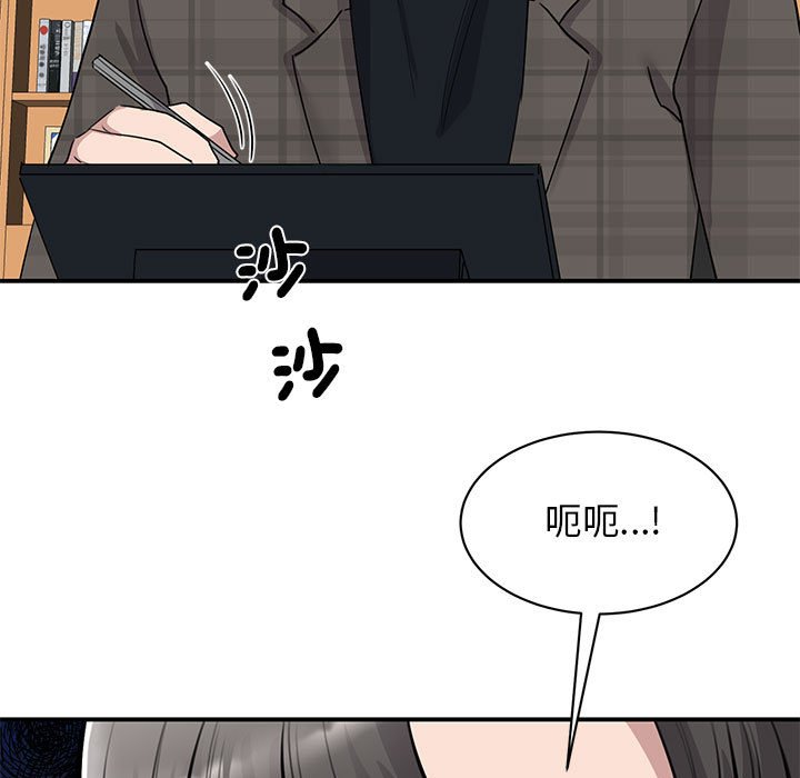 第21话-我的完美谬思-JUN（第9张）