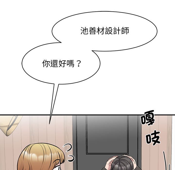 第21话-我的完美谬思-JUN（第17张）