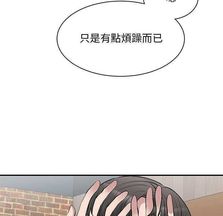 第21话-我的完美谬思-JUN（第19张）