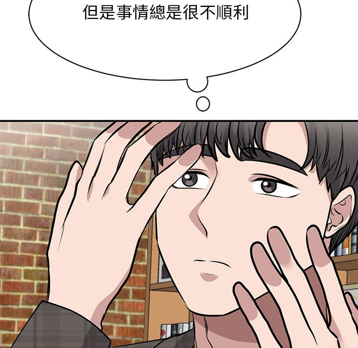 第21话-我的完美谬思-JUN（第23张）