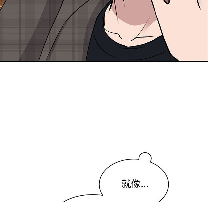 第21话-我的完美谬思-JUN（第24张）