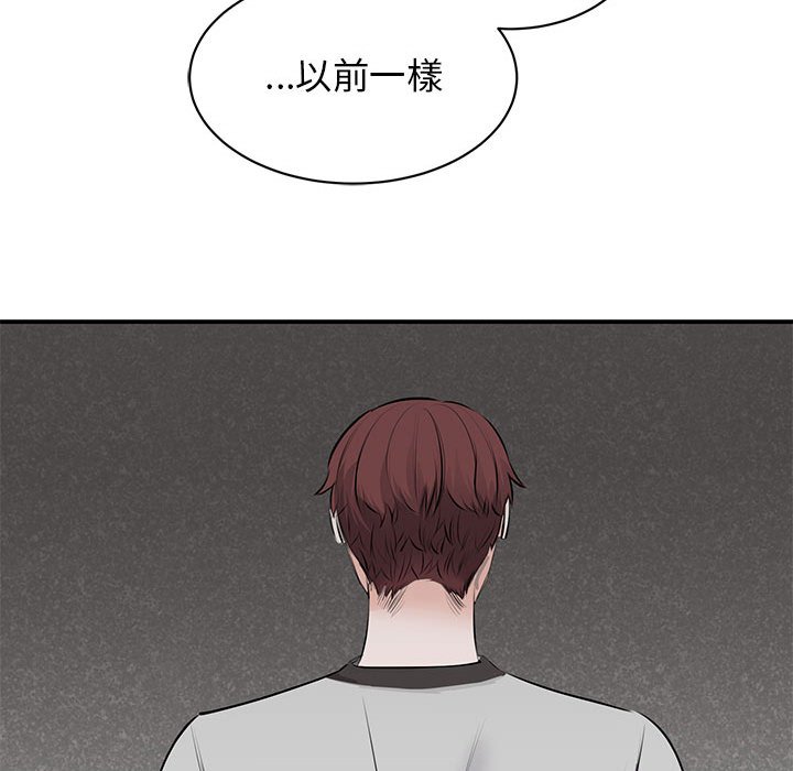第21话-我的完美谬思-JUN（第25张）