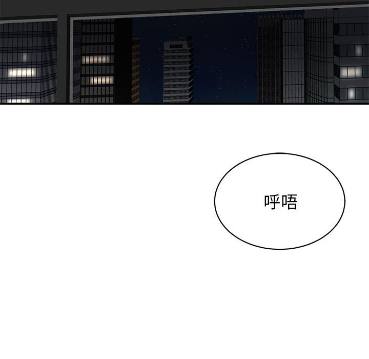 第22话-我的完美谬思-JUN（第19张）