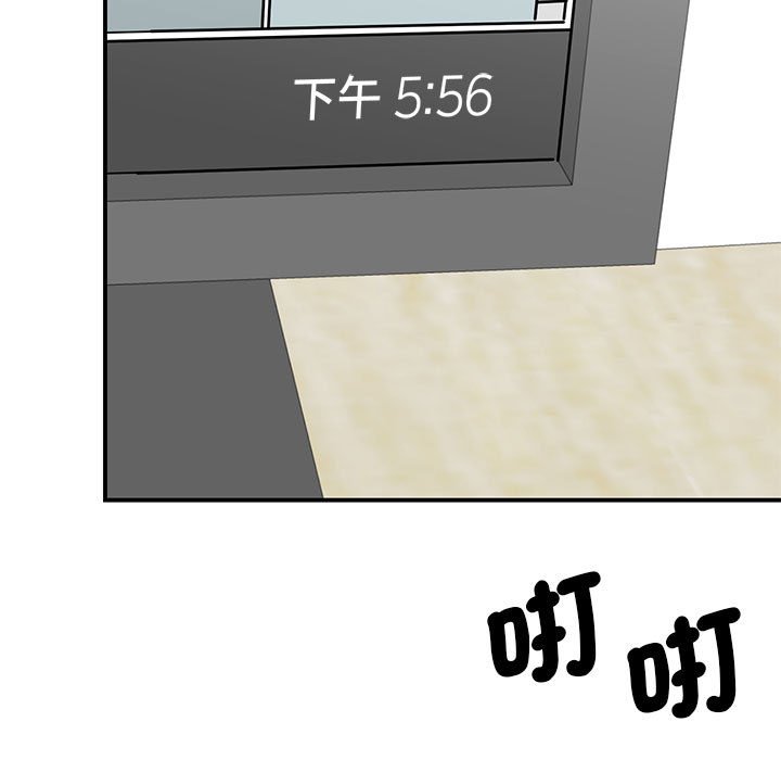 第23话-我的完美谬思-JUN（第5张）