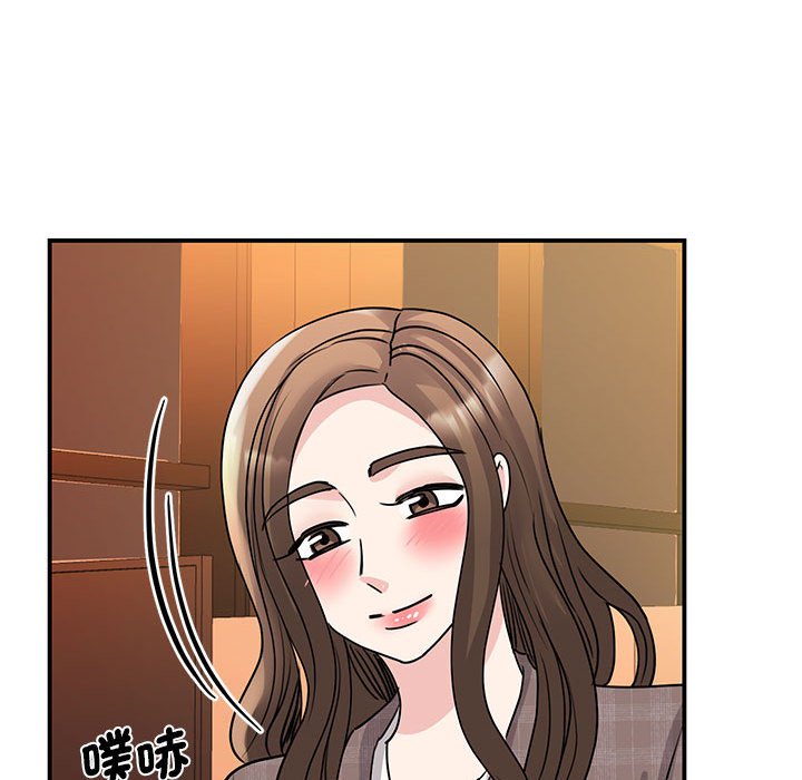 第23话-我的完美谬思-JUN（第13张）