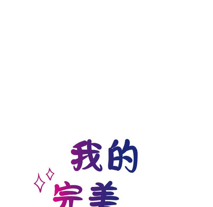 第24话-我的完美谬思-JUN（第14张）