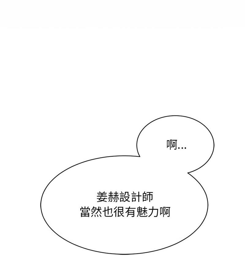 第25话-我的完美谬思-JUN（第9张）