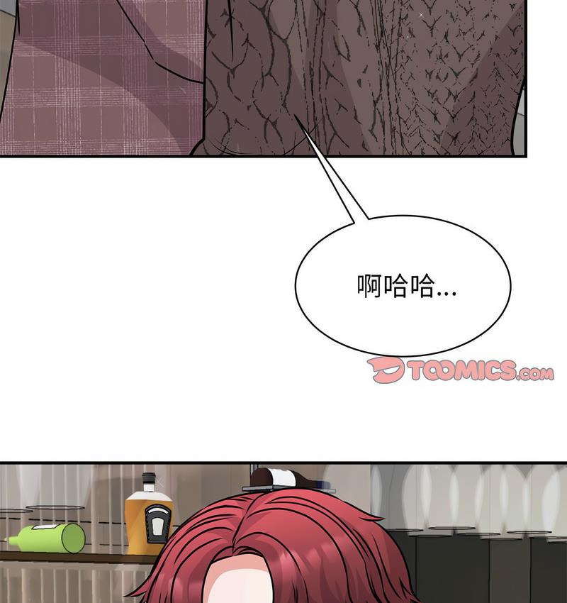 第25话-我的完美谬思-JUN（第14张）