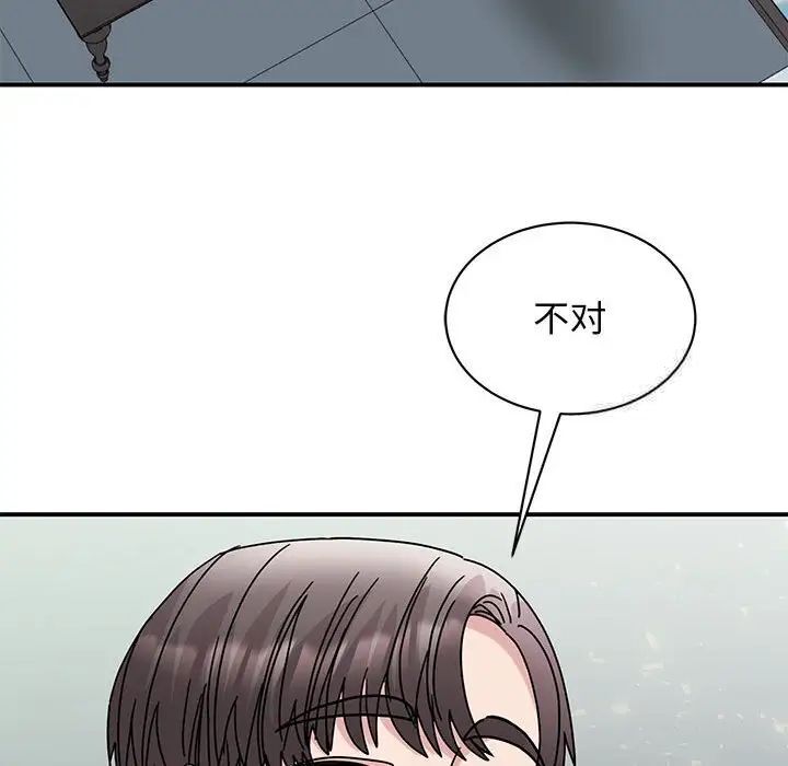 第26话-我的完美谬思-JUN（第20张）