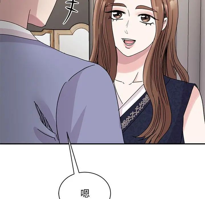 第26话-我的完美谬思-JUN（第28张）