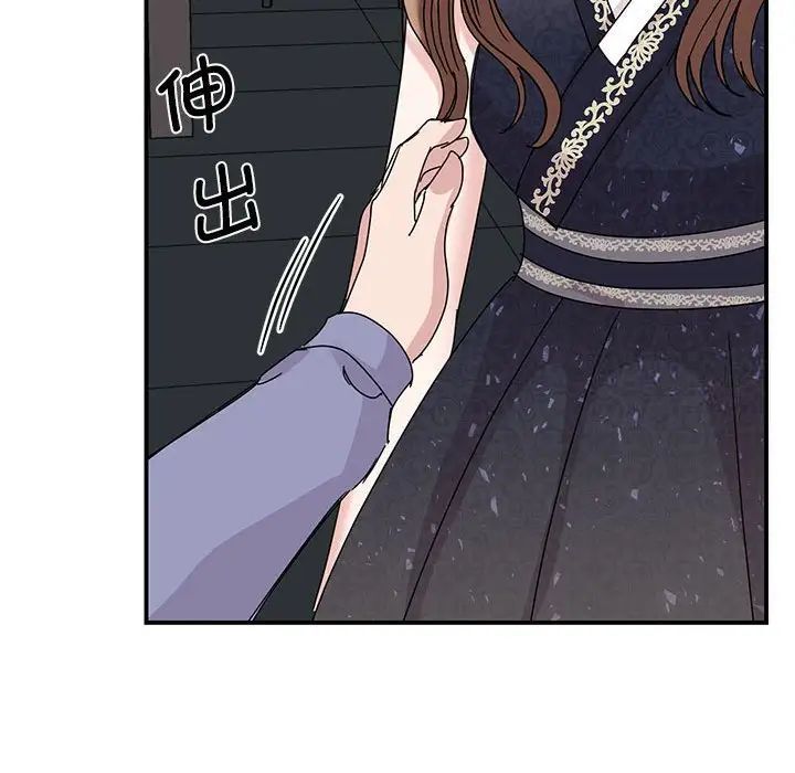 第26话-我的完美谬思-JUN（第34张）