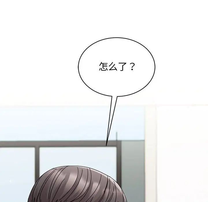 第26话-我的完美谬思-JUN（第35张）