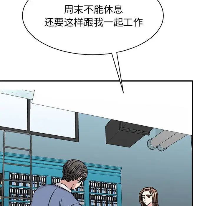 第27话-我的完美谬思-JUN（第5张）