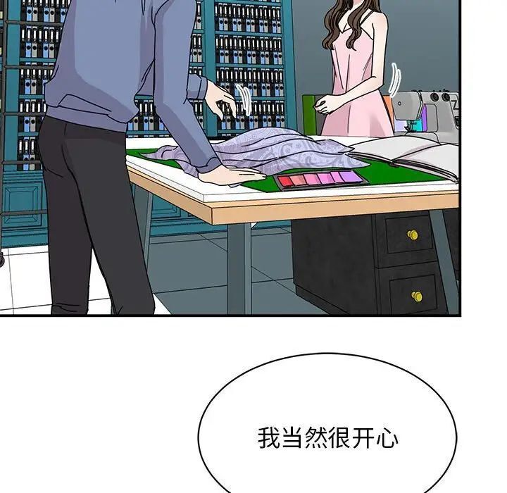 第27话-我的完美谬思-JUN（第6张）