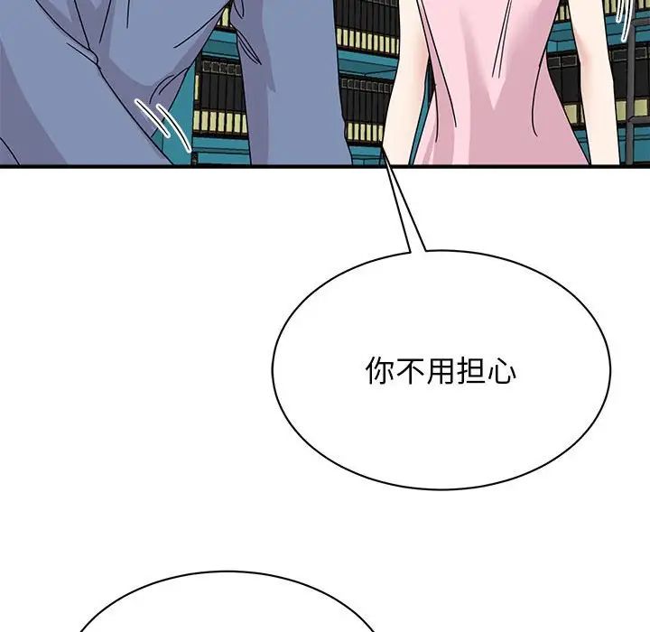 第27话-我的完美谬思-JUN（第8张）