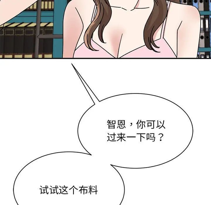 第27话-我的完美谬思-JUN（第10张）