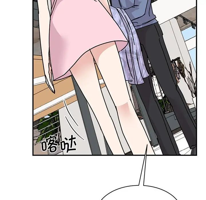 第27话-我的完美谬思-JUN（第12张）
