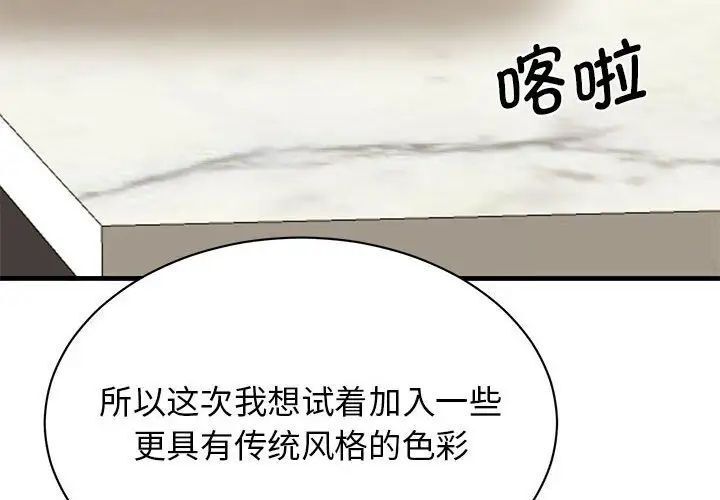 第28话-我的完美谬思-JUN（第4张）