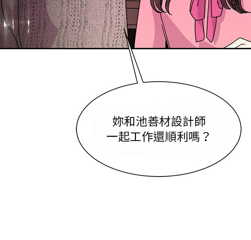 第29话-我的完美谬思-JUN（第9张）