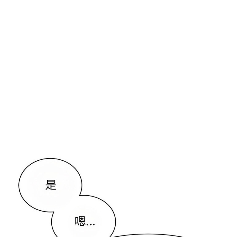 第29话-我的完美谬思-JUN（第10张）