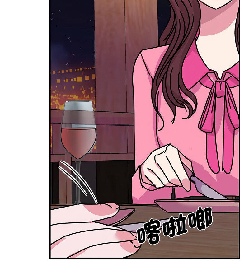 第29话-我的完美谬思-JUN（第16张）