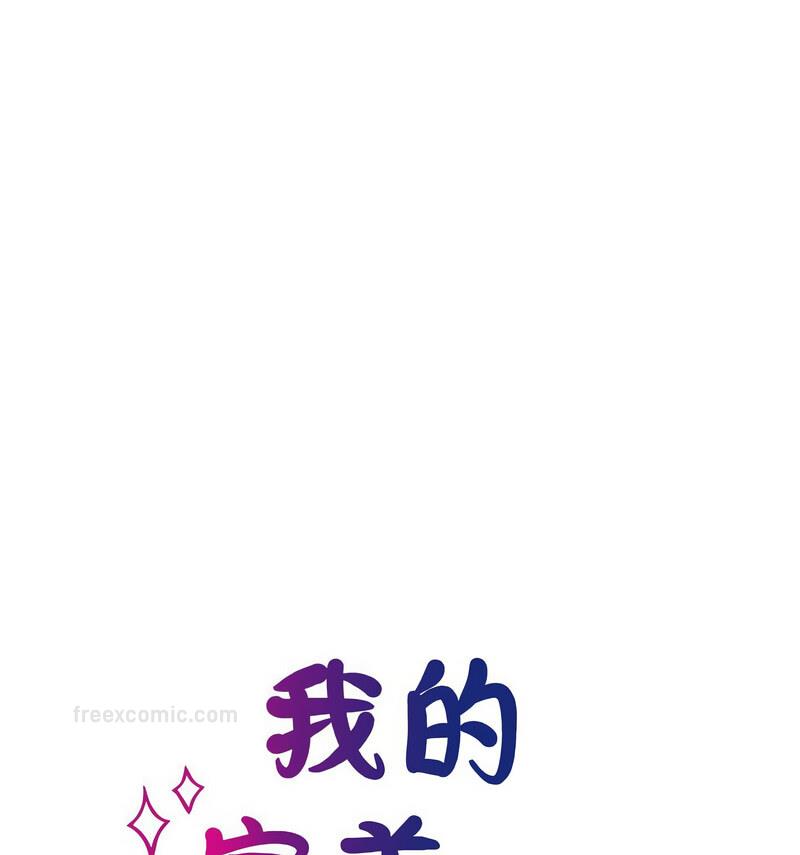 第29话-我的完美谬思-JUN（第21张）