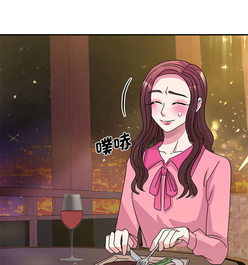 第29话-我的完美谬思-JUN（第24张）