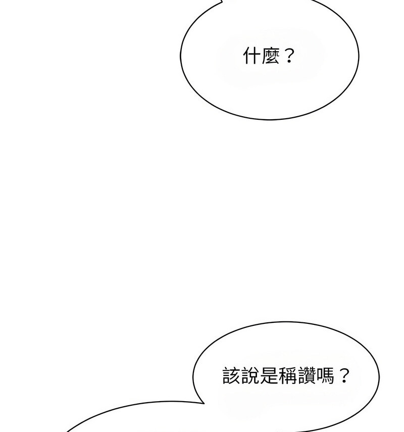 第29话-我的完美谬思-JUN（第29张）