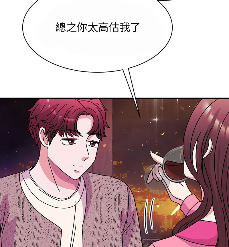 第29话-我的完美谬思-JUN（第30张）