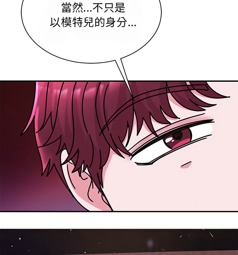 第29话-我的完美谬思-JUN（第37张）