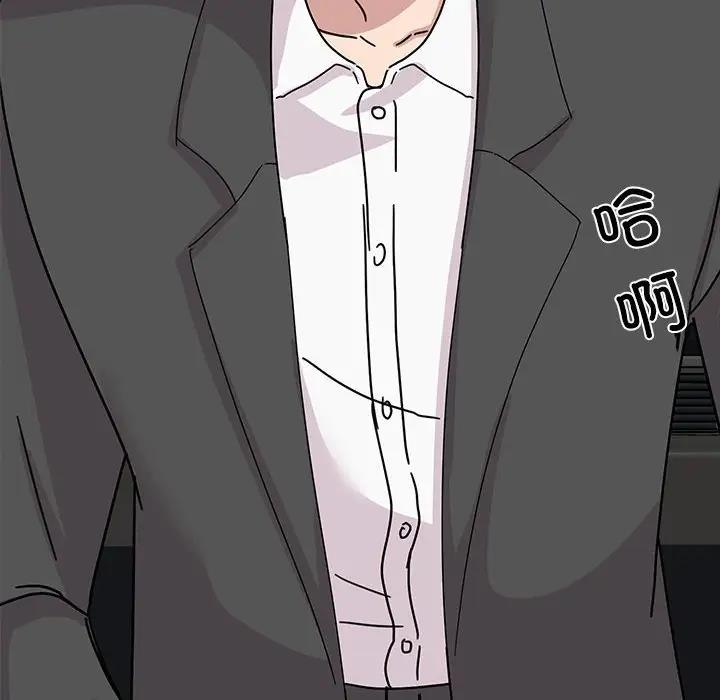 第31话-我的完美谬思-JUN（第10张）