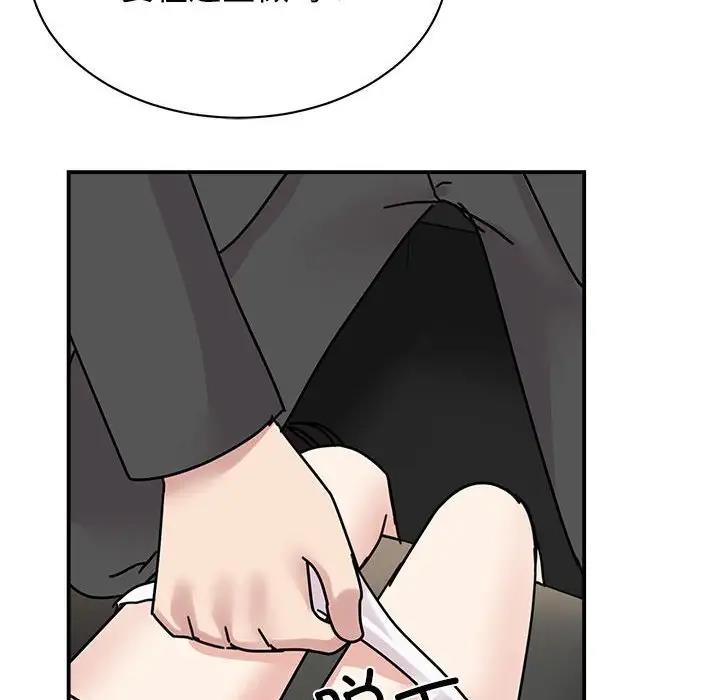 第31话-我的完美谬思-JUN（第18张）