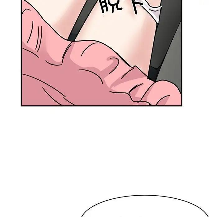 第31话-我的完美谬思-JUN（第19张）