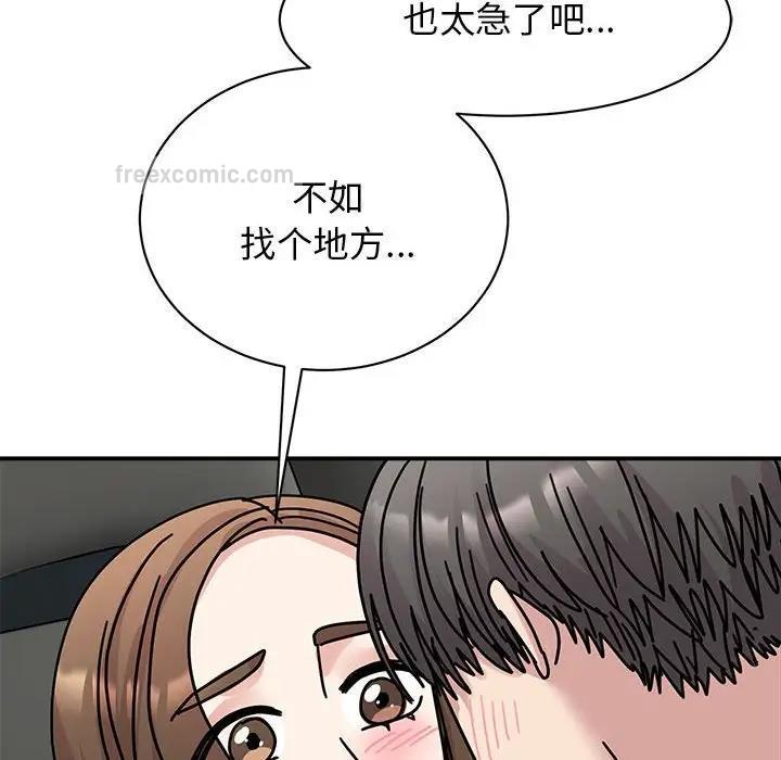 第31话-我的完美谬思-JUN（第20张）