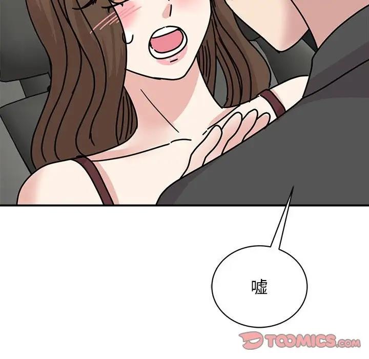 第31话-我的完美谬思-JUN（第21张）