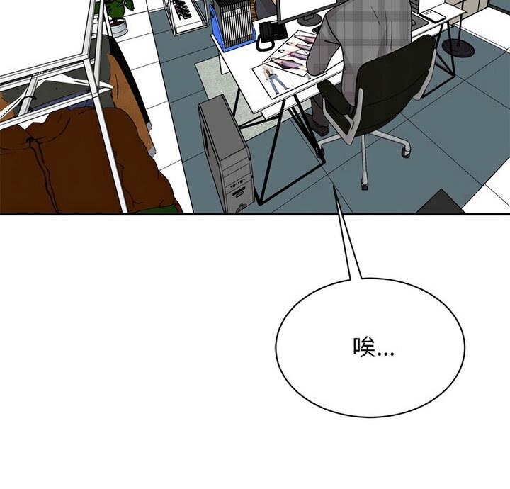 第33话-我的完美谬思-JUN（第9张）