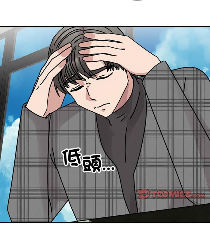 第33话-我的完美谬思-JUN（第11张）